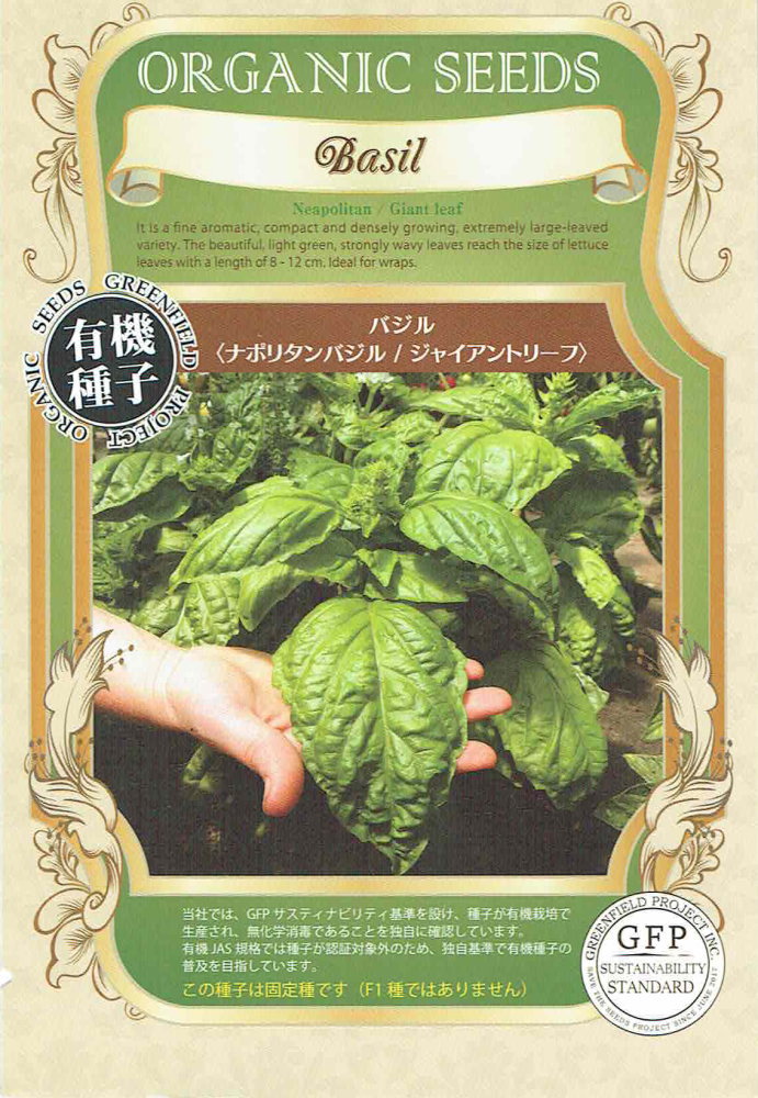 ��ͭ����ҡۥХ��� �֥ʥݥ꥿��Х��롿���㥤����ȥ꡼�աפΥ���[�����̡���150γ]