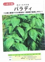 ���Ӽ��� �������ȥХ��� �ѥ�ǥ��Υ���[�����̡�0.4ml]