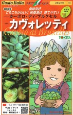 �ȥ������� �����ȥ����ꥢ ��������åƥ� (�ᥭ��٥�) �Υ���[�����̡���50γ]