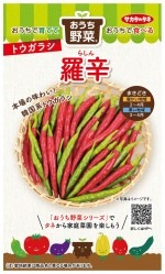 �������Υ��� �ȥ����饷 ��ɤΥ���(�餷��)[�����̡���12γ]