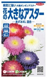 �������Υ��� �������� �����ߣأ̺���Υ���[�����̡���100γ]