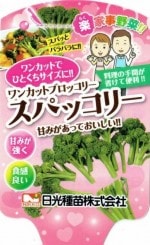 ��󥫥åȥ֥��å��꡼���ġ֥��ѥå��꡼ 4�ܥ��åȡ�9cm�ݥåȡ�������֡�����8��ܡ�9����ܡ��մ�3����ܡ�4����ܡ�