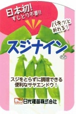 �֥����ʥ��� ����ɥ� 4�ܥ��åȡ�9cm�ݥå��ġ��ֲ֡��Ĥ뤢��ۡ�������֡�����10����ܡ�11����ܡ��մ�3���ܡ�3��ܡ�