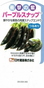 ���ʥåץ���ɥ��֥ѡ��ץ륹�ʥå� 4�ܥ��åȡ�9cm�ݥå��ġڤĤ뤢��ۡ�������֡�����10����ܡ�11����ܡ��մ�3���ܡ�3��ܡ�