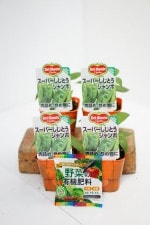 �ǥ���ơ֥����ѡ������Ȥ������� 4�ܥ��å�(������)�פ���9cm�ݥåȡ�4����ܡ�5����ȯ��ʬͽ���