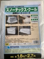 �ڤ����ܴ��ե�����֥ۡ��Ρ��ƥå�����������סʵ�ǽ�������ȡˡ���ˡ��1.8m��2.7m��