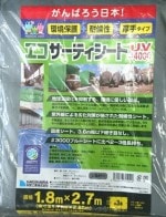 �ڤ����ܴ��ե�����֥ۡ��������ƥ���������UV #4000�סʥ���С������ȡˡ���ˡ��1.8m��2.7m��