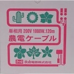 �ڤ����ܴ��ե�����ۡ����ť����֥롡2-1000��ñ��200�� 1000W 120������4���ѡ�