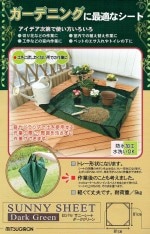 �ڤ����ܴ��ե�����ۥ����ǥ˥󥰤˺�Ŭ�ʥ����ȡ֥��ˡ������ȡ�3��1�ȡץ��������꡼��ţ�-74