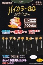 �ȥ������� �ȥ�������� �ߥ륭�����奬�����Х����顼�����Υ���[�����̡���70γ]