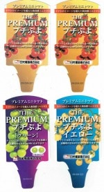 �ץ�ߥ���ߥ˥ȥޥȡ�CF�ץ��פ����3��4�ܥ��å�(��2�ܡ���������1�ܡ����꡼��1��)(������)��9cm�ݥåȡڣ�����ܡ�5����ȯ��ʬͽ���