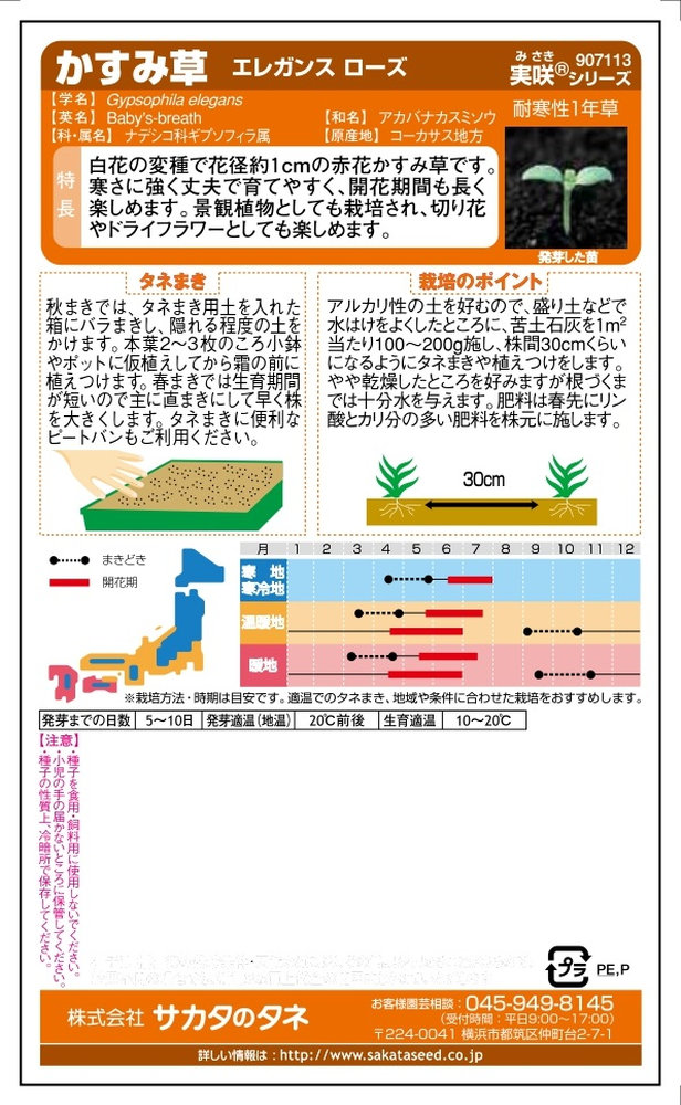 Υ֥͡쥬 פΥ͡0.3ml