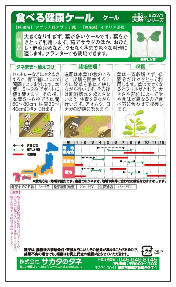 Υֿ͡٤򹯥פΥ͡5ml