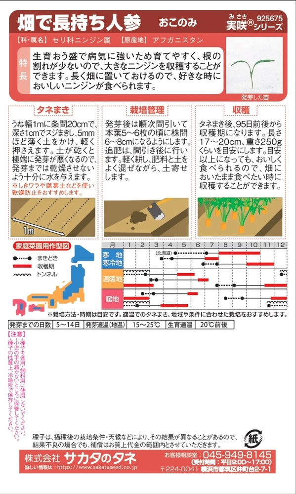 �������Υ��͡��˥󥸥� Ȫ��Ĺ�����ͻ��֤����ΤߡפΥ��͡�3ml