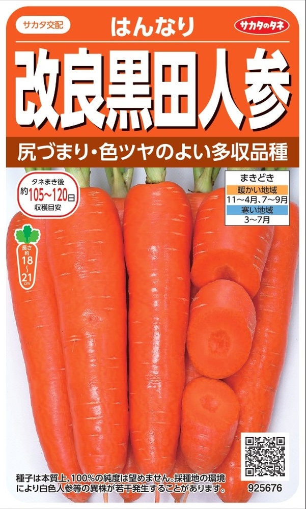 Υ͡˥󥸥 ɹĿͻ֤ϤʤפΥ͡3.8ml