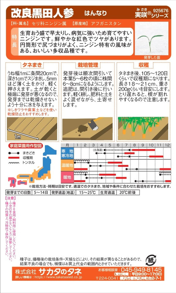 Υ͡˥󥸥 ɹĿͻ֤ϤʤפΥ͡3.8ml