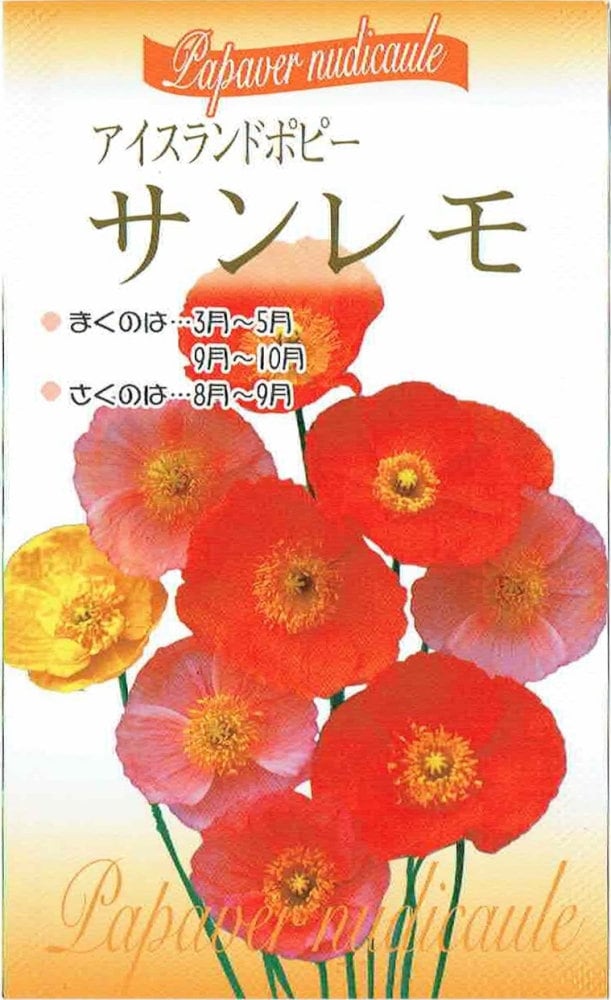 ʡ�ֱ���ġ����������ɥݥԡ��֥�����פΥ��͡�0.02ml