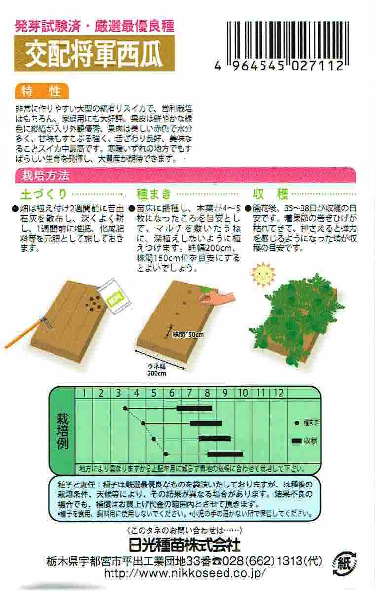 �������ġ����ۡ����������Υ��͡�[�����̡�1ml]��2711�ۡڽաۡʥ���������������