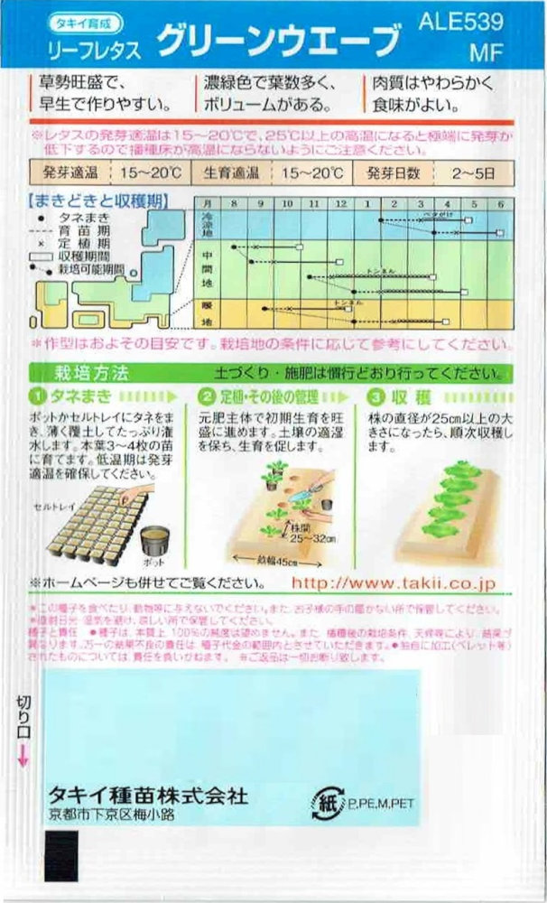 ���������ġ��꡼�ե쥿���֥��꡼�󥦥����֡פΥ��͡�0.7ml