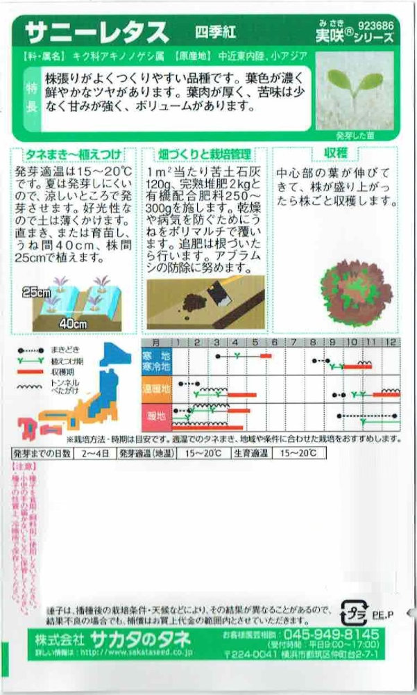 Υ͡쥿 䤫餫ˡ쥿ֻ͵ȡפΥ͡3.5ml