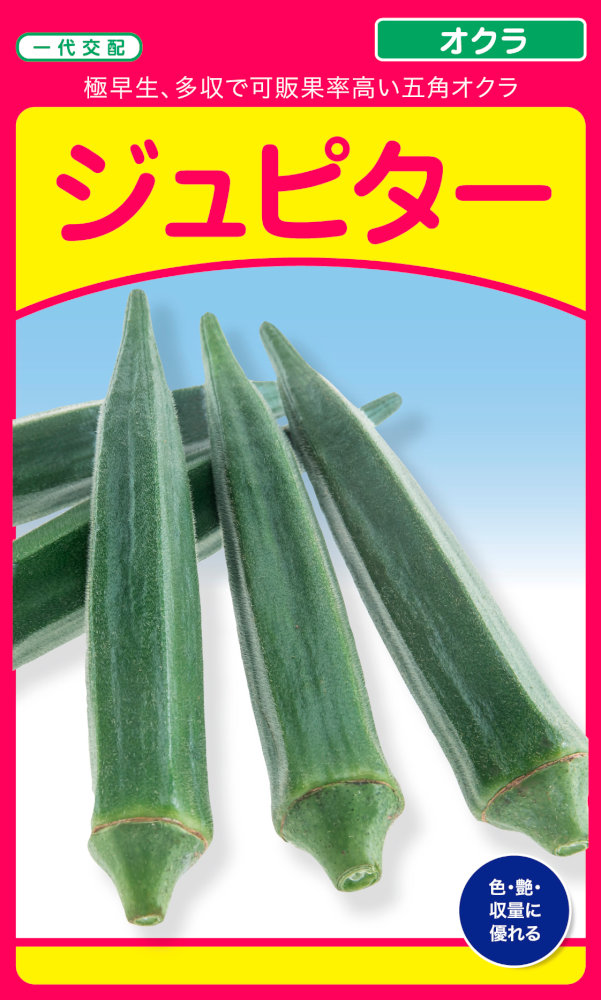 ��¢����ġ֥����� ����ԥ����פΥ��͡�[������:3ml]