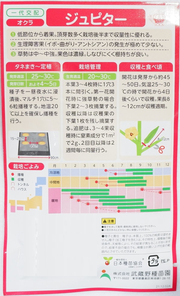 ��¢����ġ֥����� ����ԥ����פΥ��͡�[������:3ml]