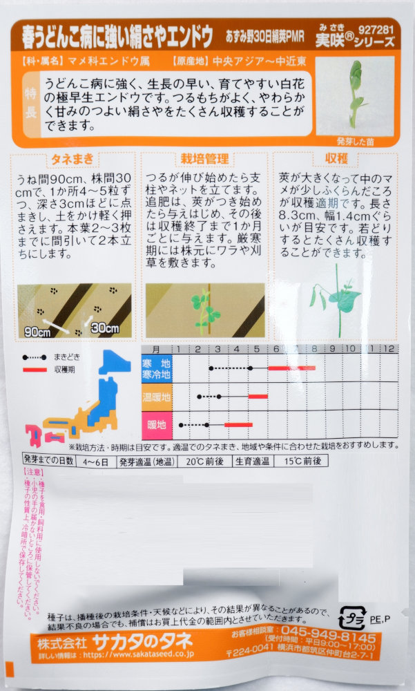 Υ͡դɤ¤˶䥨ɥ֤PMRפΥ͡20mlʼ̾30PMR