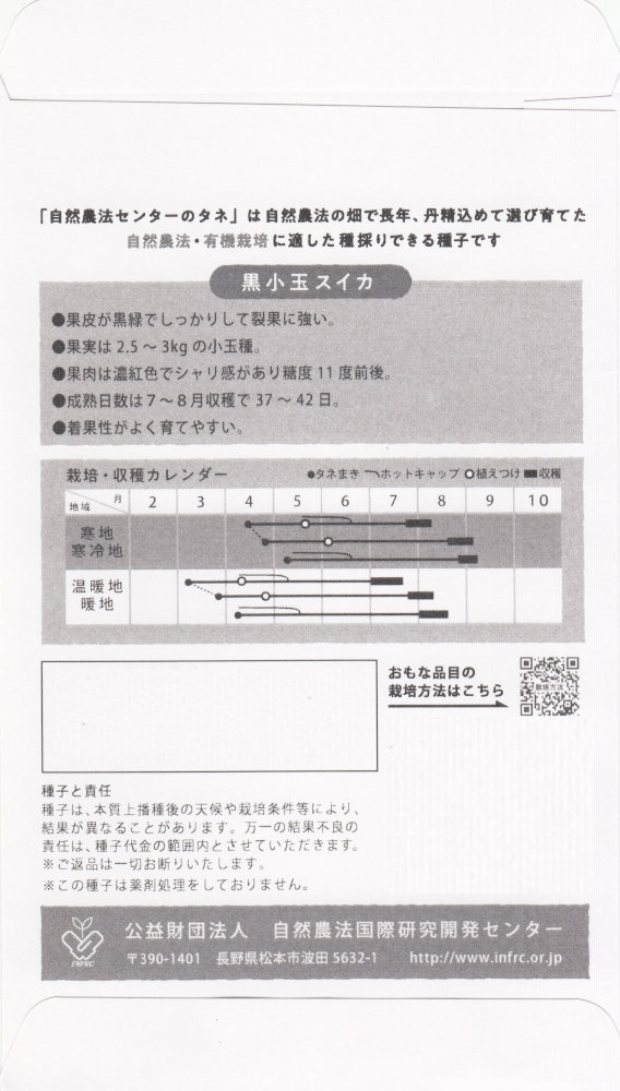 ˡ󥿡֥ ̥פΥ͡[:10γ]