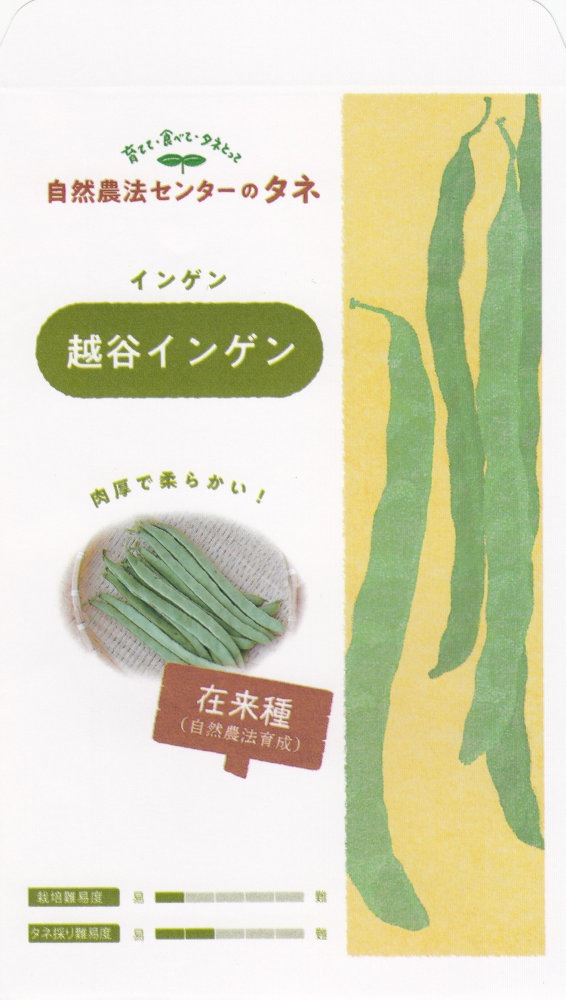 ������ˡ���󥿡��֥��󥲥� ��ë���󥲥�פΥ��͡�[������:��15γ]