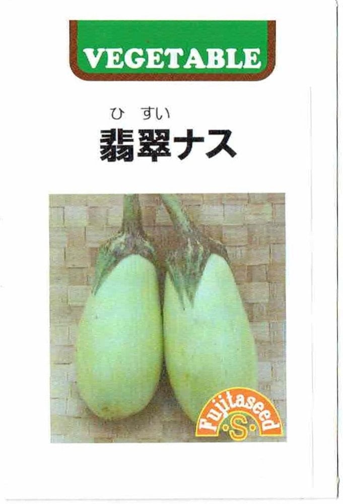 なすび 楽天市場】高知県産 なす 茄子 なすび ナス 訳あり 1kg 国産 わけあり