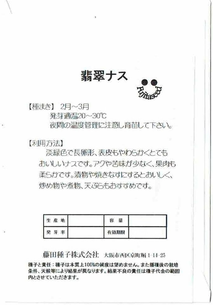 ƣ�ļ�ҡ����ǿ�ʥ��פΥ��͡���30γ