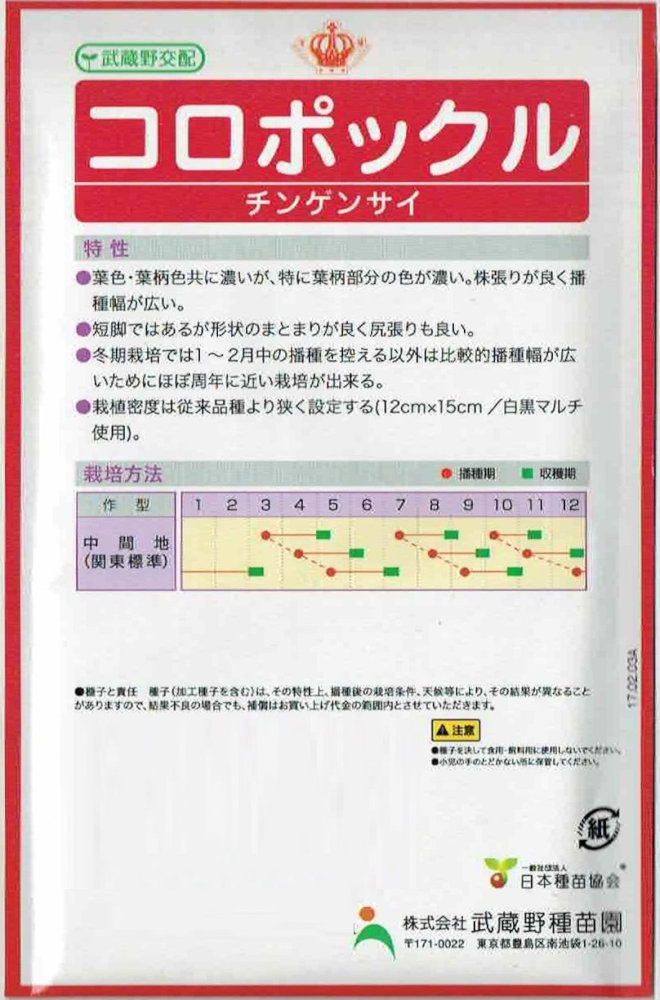 ¢ıࡡޥ󥲥󥵥֥ݥåפΥ͡3ml