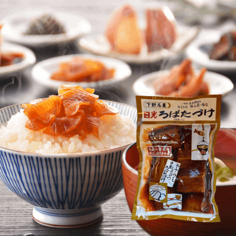 栃木産だいこん