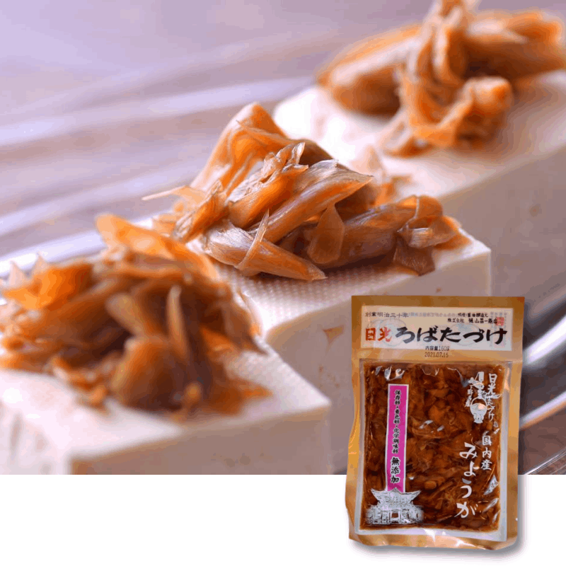 国内産みょうが