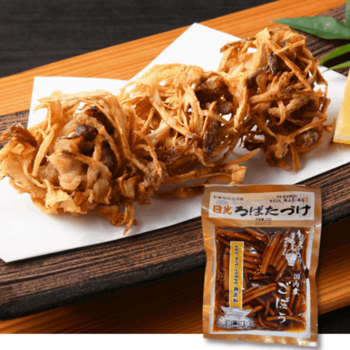 国内産ごぼう