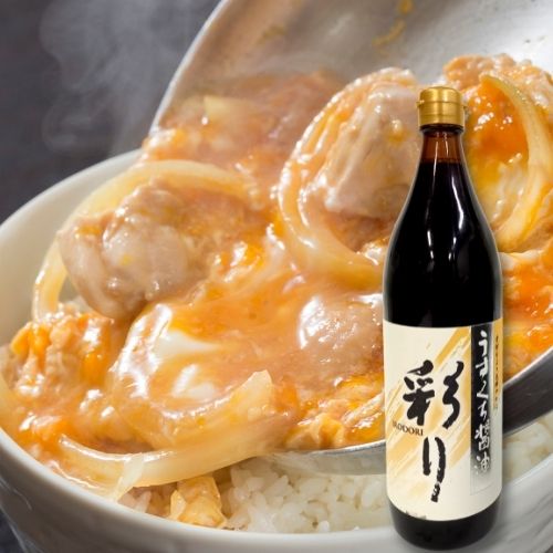 うすくち醤油 「彩り」