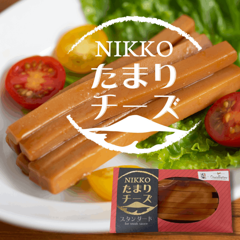 NIKKO たまりチーズ