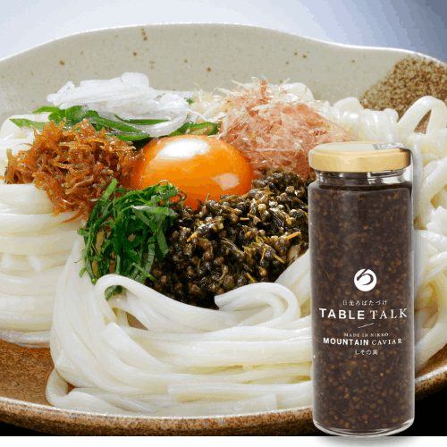 しその実~Mountein Caviar~