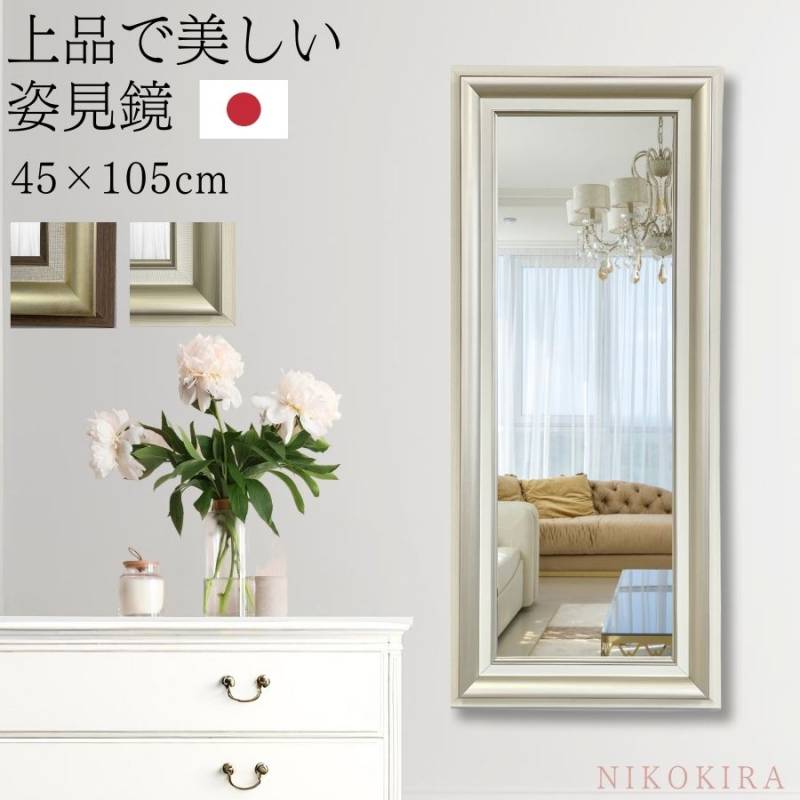 #1624　【軽壁掛け鏡160x60cm 】銀 ウォールミラー・壁掛け鏡(Wall Mirror) / Hits Online Shop
