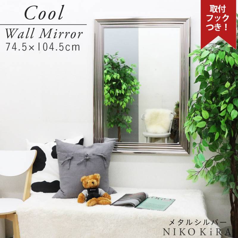 H827\" ARTE MIRROR スタンドミラー 姿見 ウォールミラー 鏡 姿見 姿見鏡 全身鏡 壁掛け ウォールミラー 壁掛け鏡 ミラー