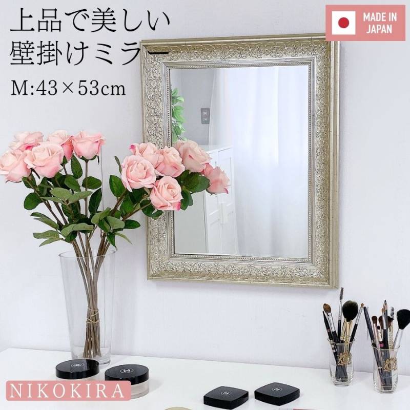 壁掛けミラー,長方形 | 鏡専門店 NIKOKIRA（ニコキラ） 本店