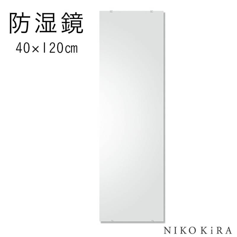 NIKOKIRA モダン竹製壁掛けミラー 40cm 鏡 壁掛けミラー ウォールミラー 丸 木製 竹製 ゼロ M 40cm 洗面