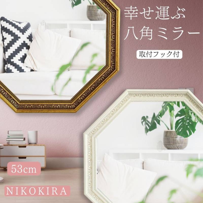 J124\" Art Mirror Gallery 1020x880 壁掛けミラー J124