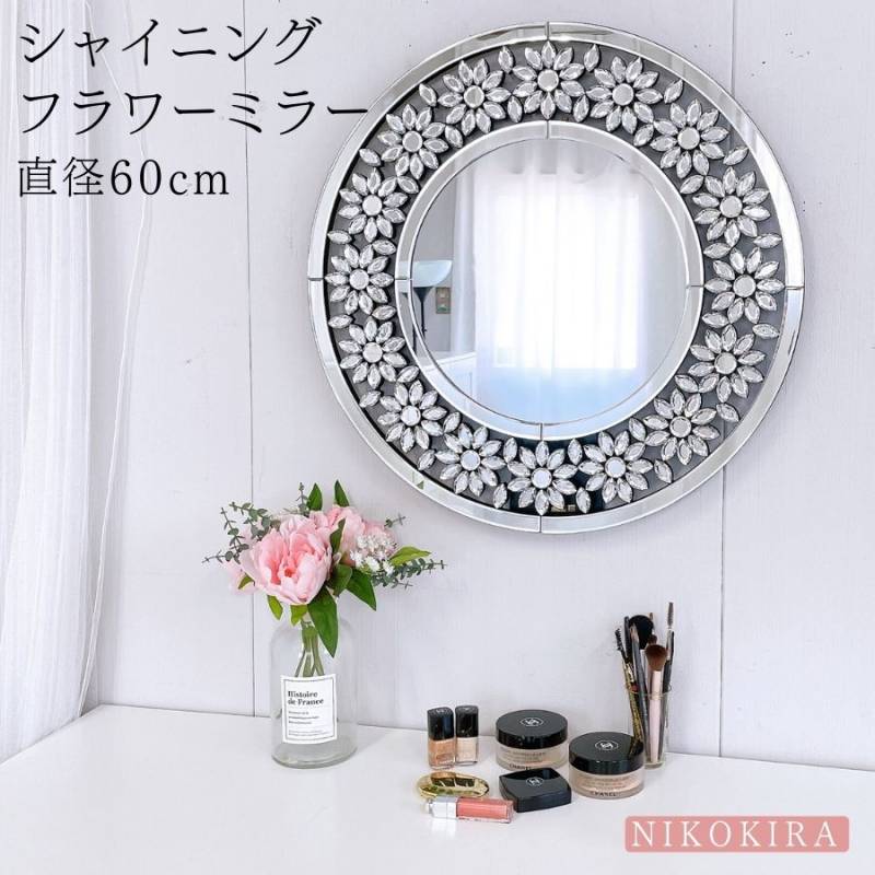 壁掛けミラー | 鏡専門店 NIKOKIRA（ニコキラ） 本店