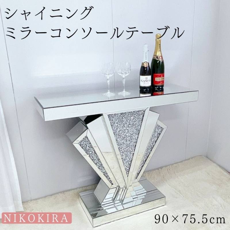 ミラーテーブル | 鏡専門店 NIKOKIRA（ニコキラ） 本店