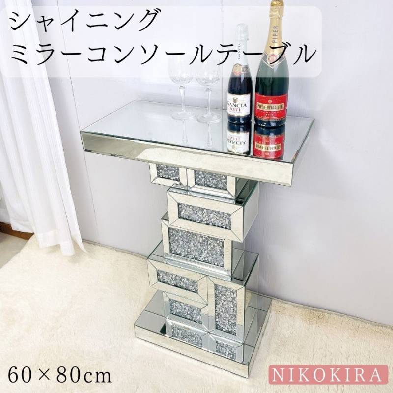 ミラーテーブル | 鏡専門店 NIKOKIRA（ニコキラ） 本店