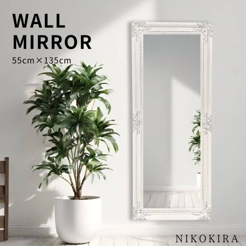 鏡 壁掛けミラー ウォールミラー 55cm 135cm アンティーク 姿見