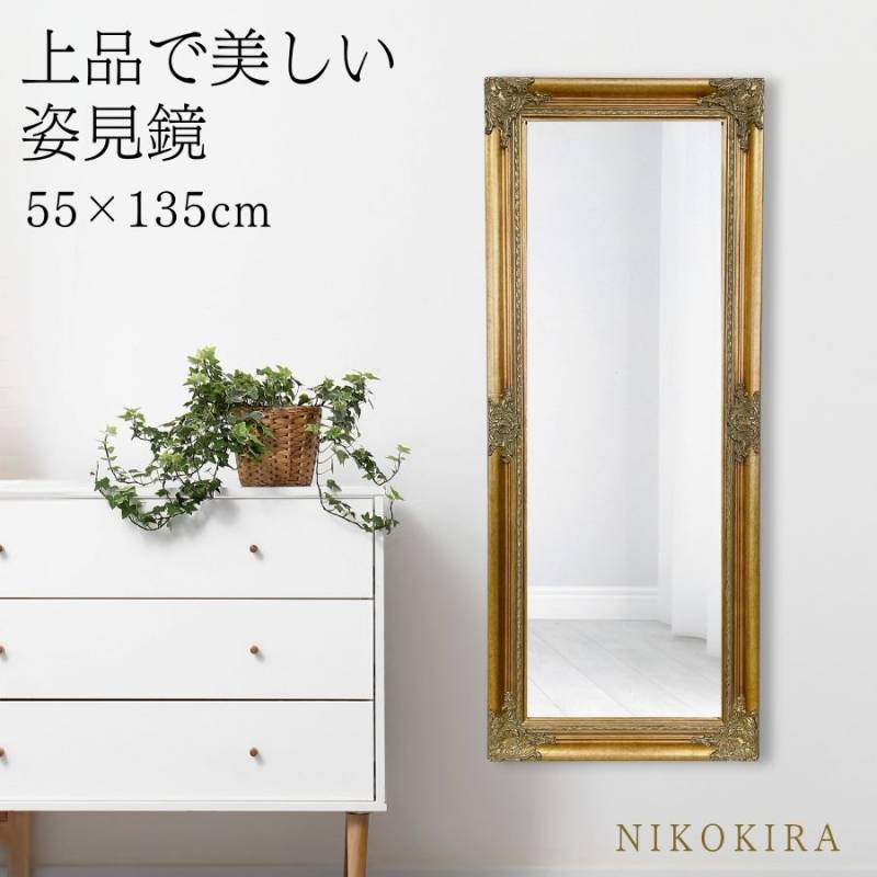 壁掛けミラー,長方形 | 鏡専門店 NIKOKIRA（ニコキラ） 本店