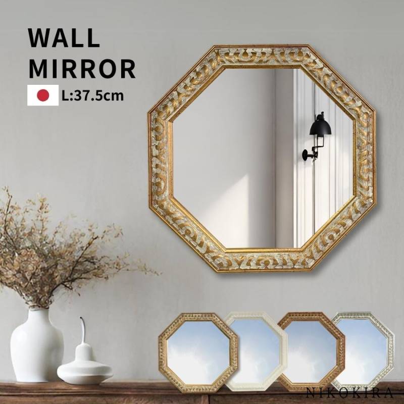鏡 壁掛けミラー ウォールミラー 開運 八角ミラー L 優美 日本製