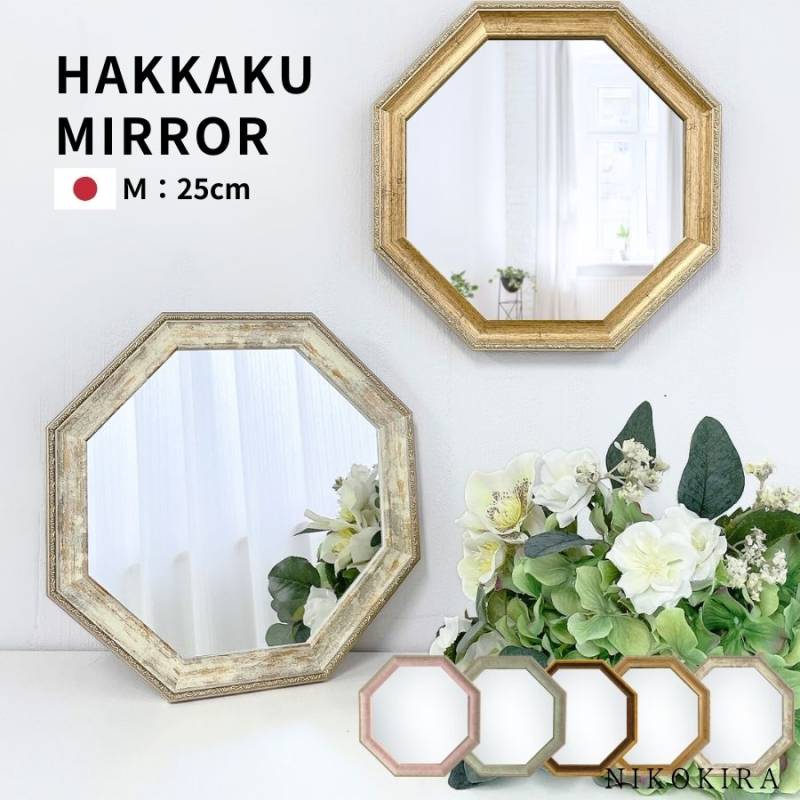 卓上ミラー | 鏡専門店 NIKOKIRA（ニコキラ） 本店